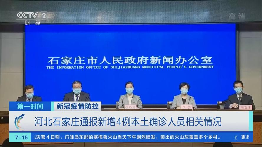 全国单日新增超2万，石家庄疫情好转原因及疫情应对建议