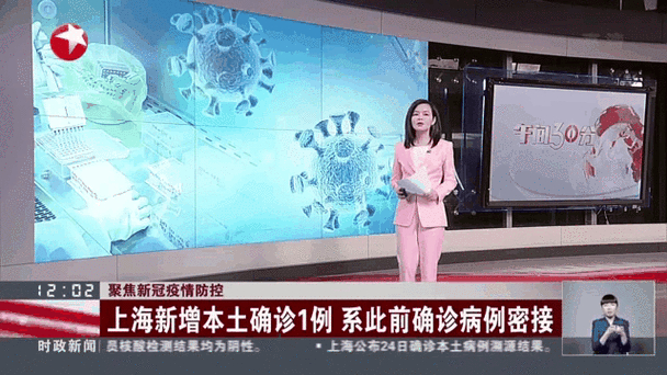 近期疫情动态与市场新闻事件整合报告，含多地病例详情