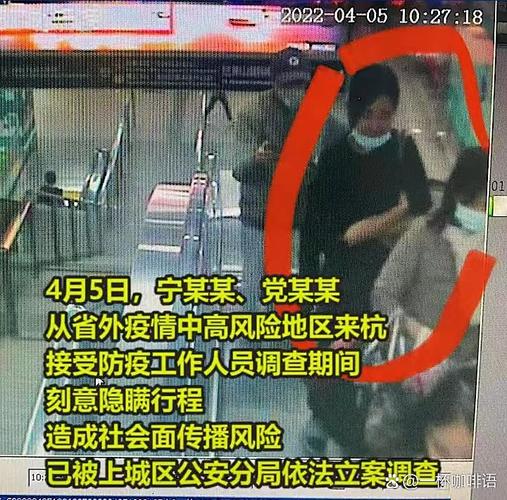 详细阅读:杭州阳性母女被批捕?官方回应逮捕图片视频系假,母女仍在隔离 杭州阳性母女被批捕?官方回应逮捕图片视频系假,母女仍在隔离