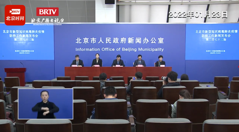 5月17日北京疫情观察：丰台区新增多例，多起聚集性疫情情况